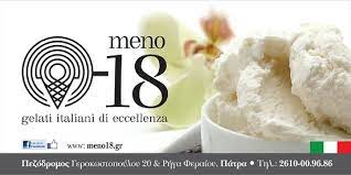 ΚΑΦΕΤΕΡΙΑ ΠΑΓΩΤΟ MENODICIOTTO ΠΑΤΡΑ ΑΧΑΪΑ